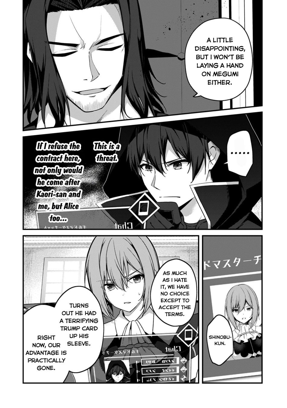 The Invincible Summoner Who Crawled up From Level 1 Chapter 43 page 7 - 