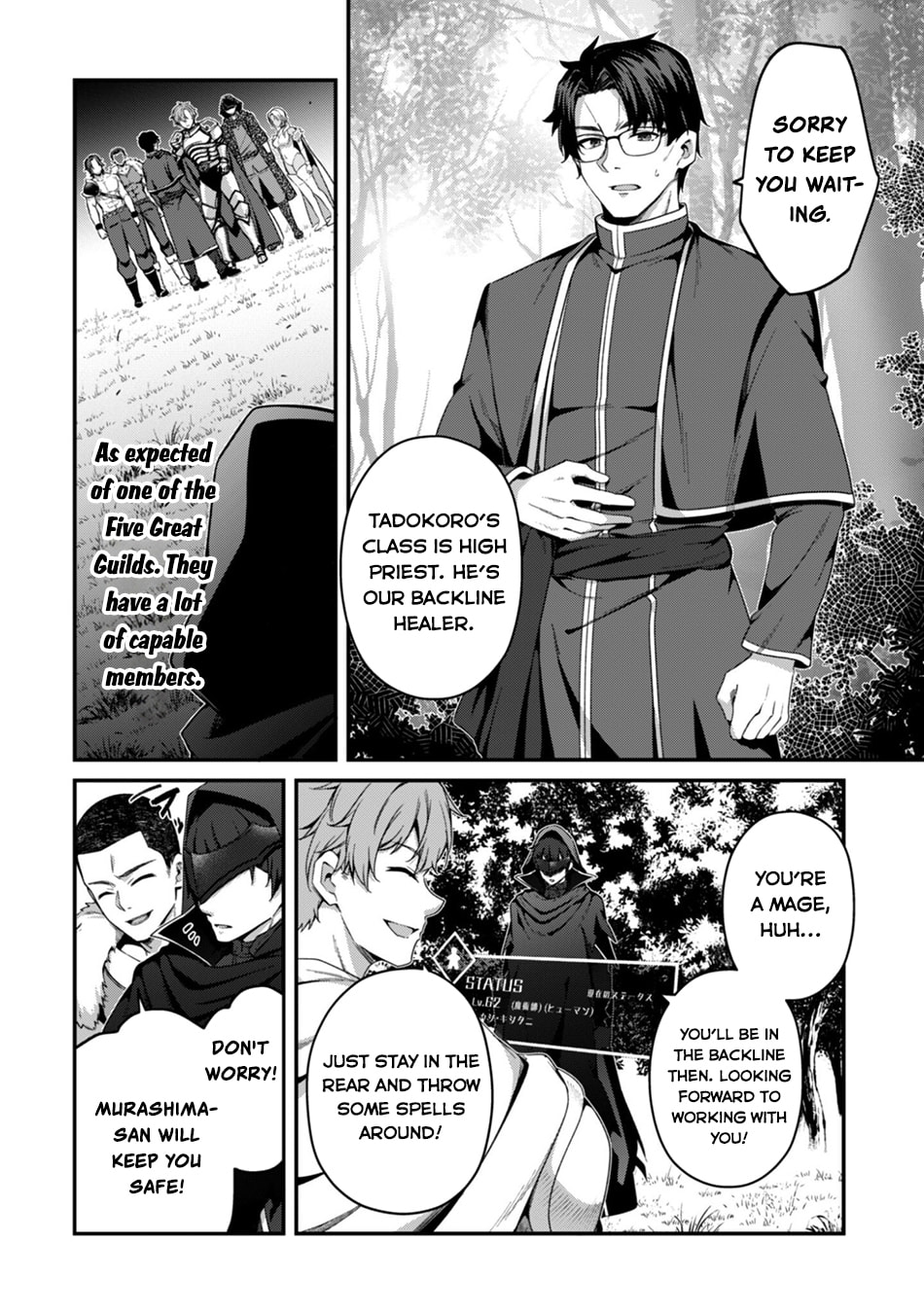 The Invincible Summoner Who Crawled up From Level 1 Chapter 44 page 17 - 