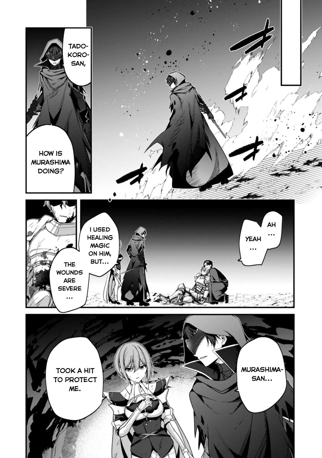 The Invincible Summoner Who Crawled up From Level 1 Chapter 45 page 13 - 