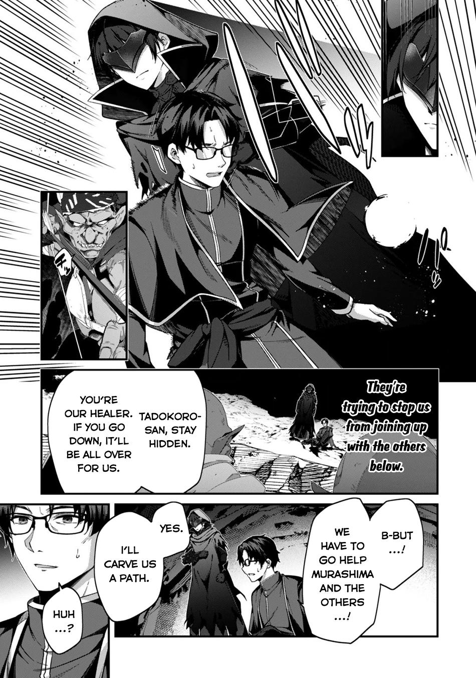 The Invincible Summoner Who Crawled up From Level 1 Chapter 45 page 4 - 