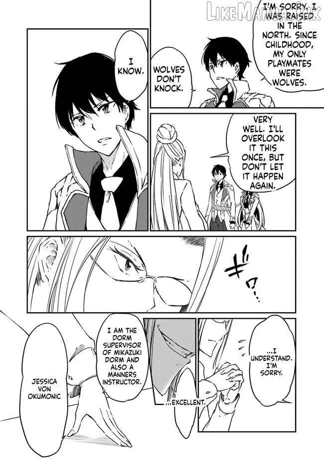 The Invincible Undefeated Divine Sword Master Chapter 11 page 13 - 