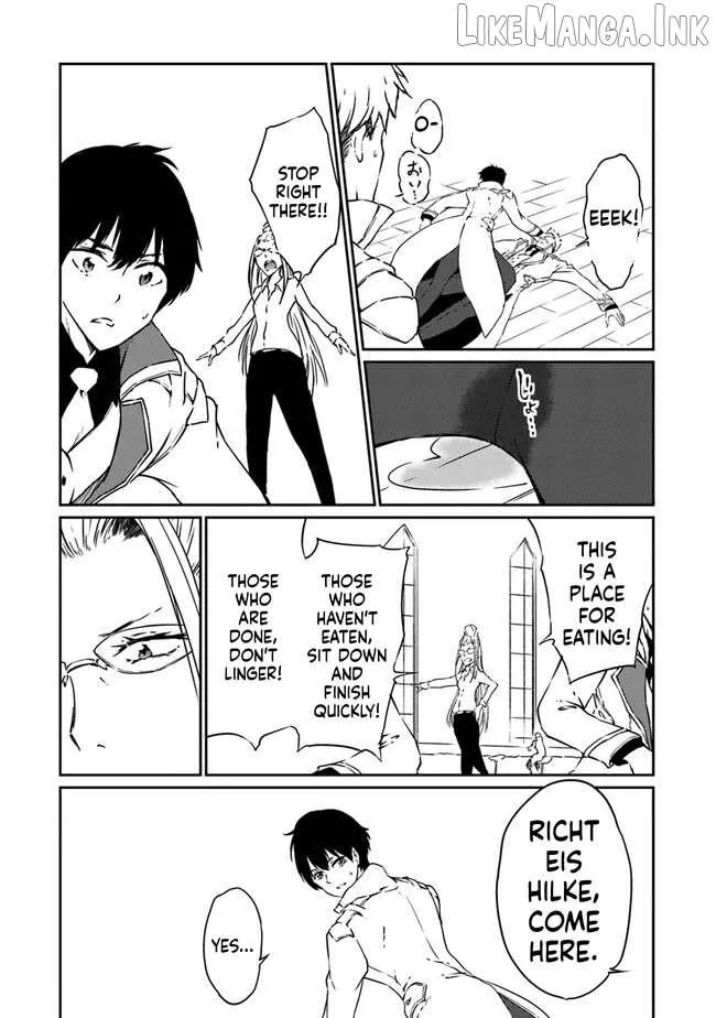 The Invincible Undefeated Divine Sword Master Chapter 11 page 43 - 