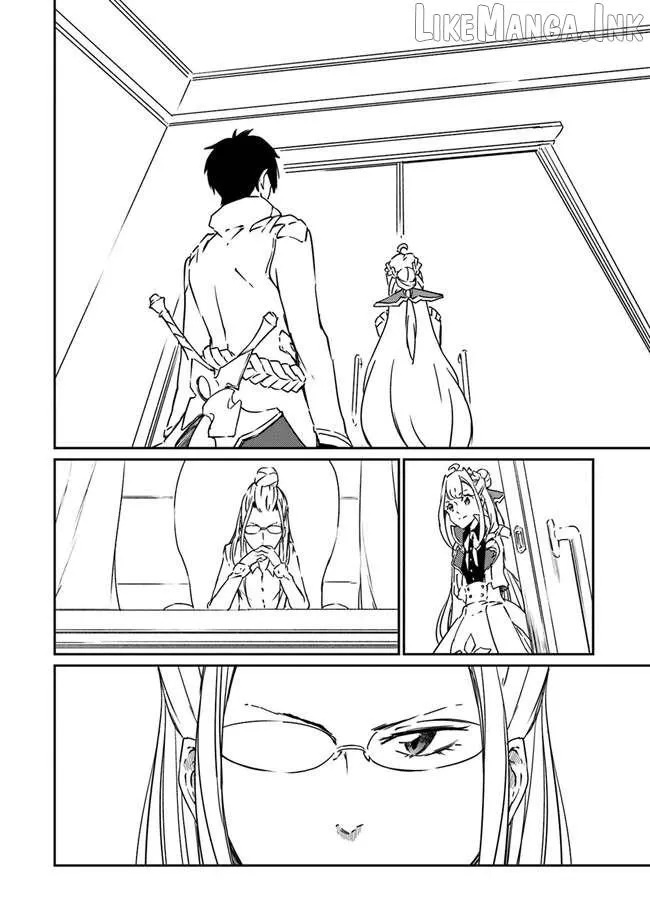 The Invincible Undefeated Divine Sword Master Chapter 11 page 9 - 