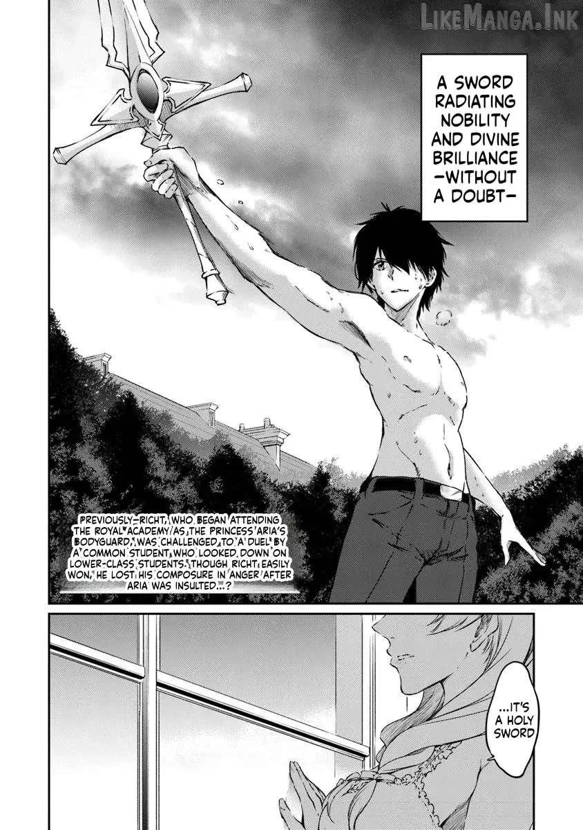 The Invincible Undefeated Divine Sword Master Chapter 12 page 3 - 