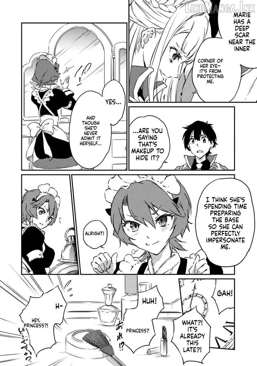 The Invincible Undefeated Divine Sword Master Chapter 13 page 17 - 