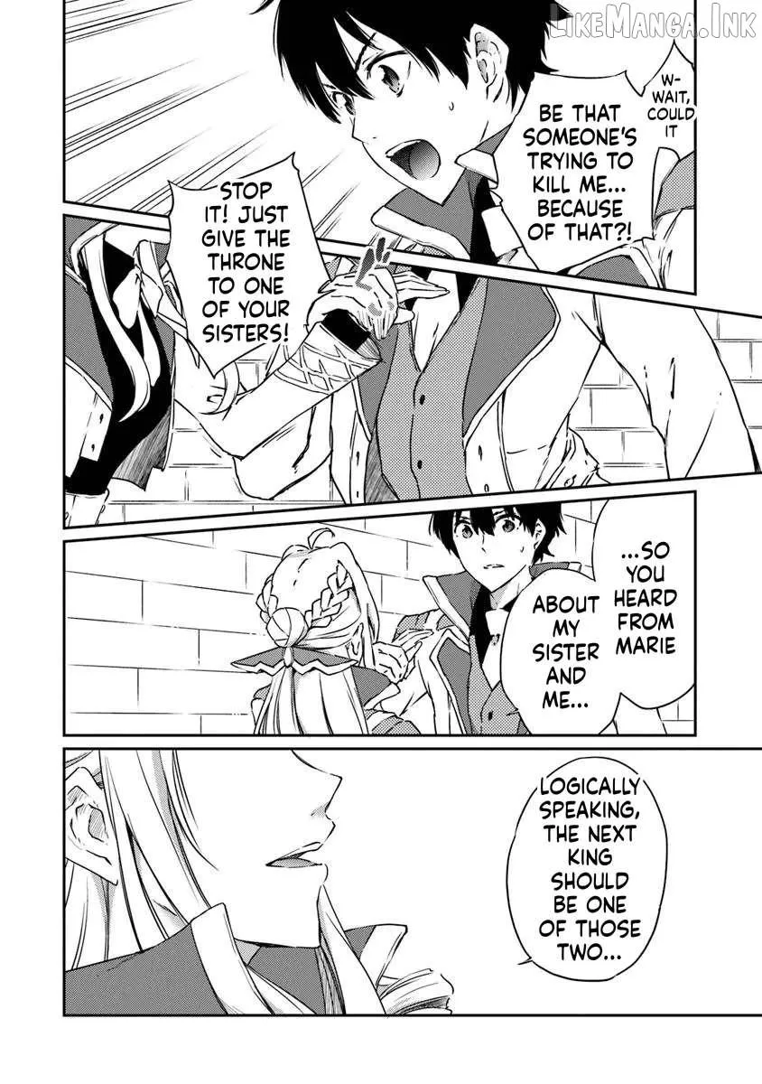 The Invincible Undefeated Divine Sword Master Chapter 13 page 9 - 