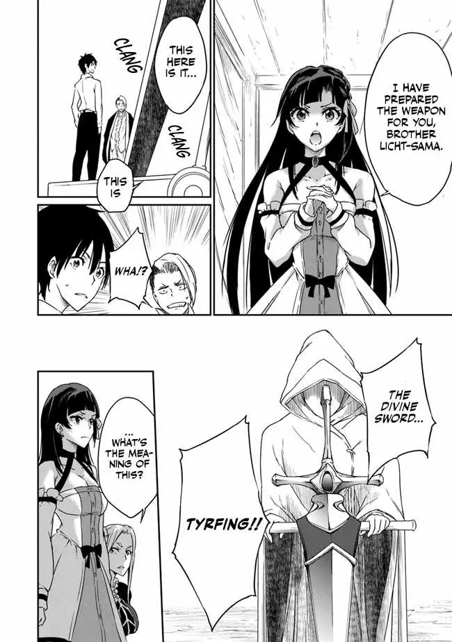 The Invincible Undefeated Divine Sword Master Chapter 2 page 11 - 