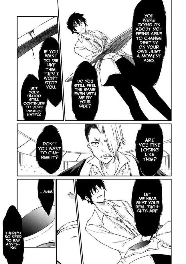 The Invincible Undefeated Divine Sword Master Chapter 3 page 8 - 