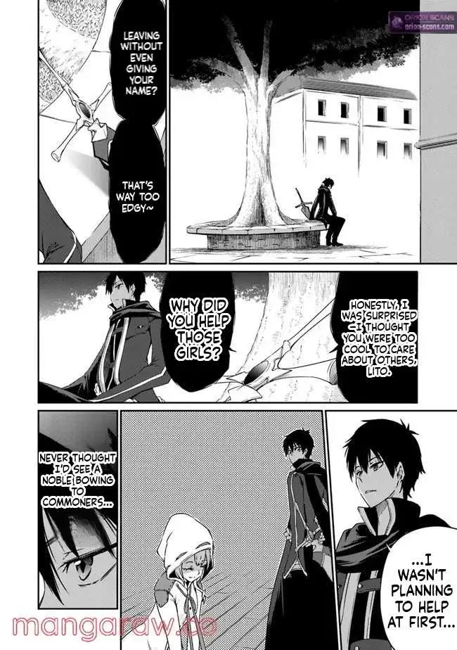The Invincible Undefeated Divine Sword Master Chapter 4 page 18 - 