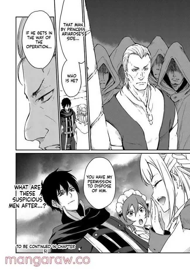 The Invincible Undefeated Divine Sword Master Chapter 4 page 28 - 