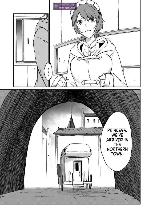 The Invincible Undefeated Divine Sword Master Chapter 6 page 18 - 