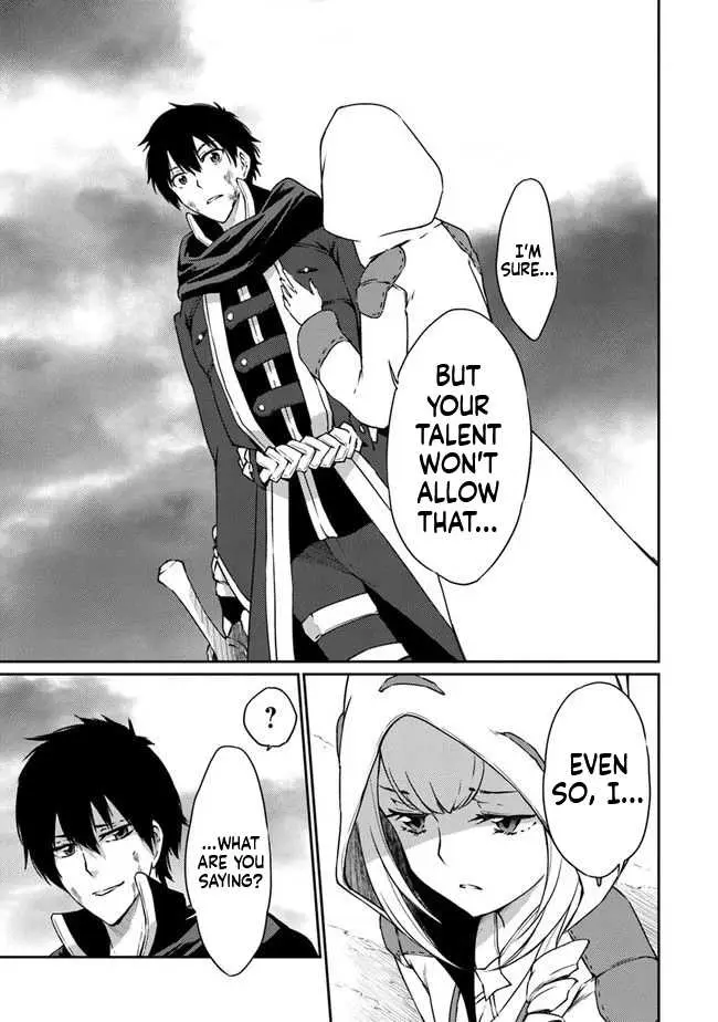 The Invincible Undefeated Divine Sword Master Chapter 6 page 10 - 