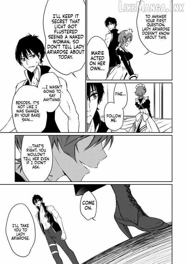 The Invincible Undefeated Divine Sword Master Chapter 7 page 20 - 