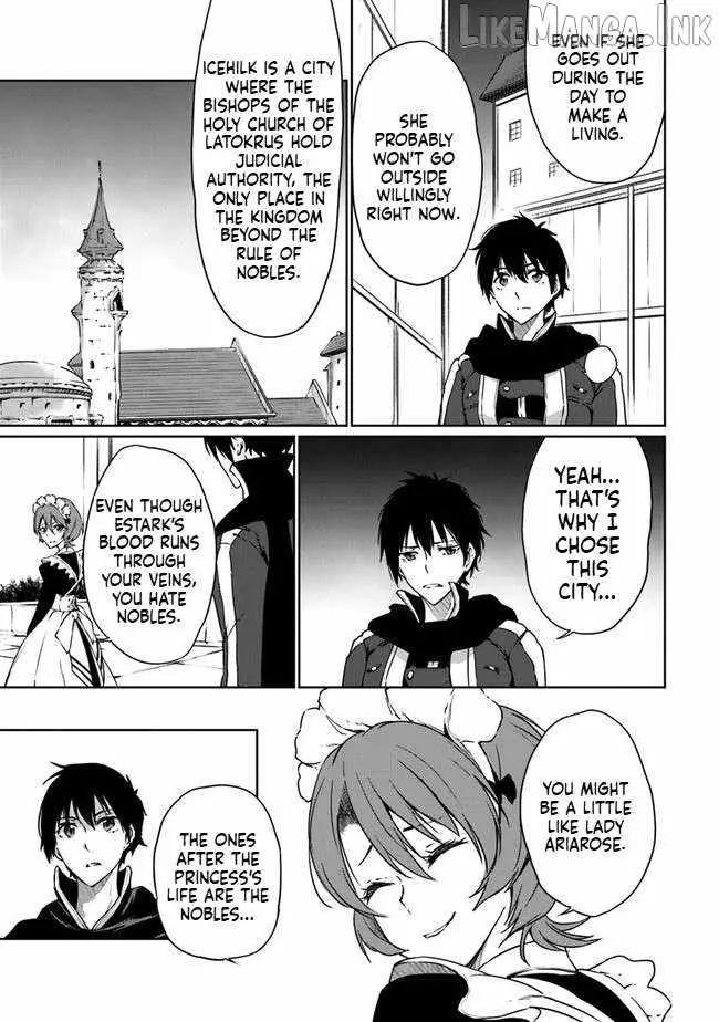 The Invincible Undefeated Divine Sword Master Chapter 7 page 22 - 