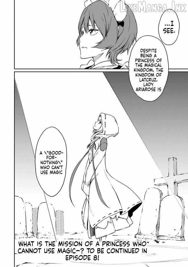 The Invincible Undefeated Divine Sword Master Chapter 7 page 25 - 