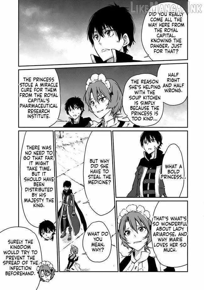 The Invincible Undefeated Divine Sword Master Chapter 8 page 13 - 