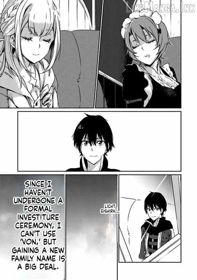 The Invincible Undefeated Divine Sword Master Chapter 9 page 3 - 