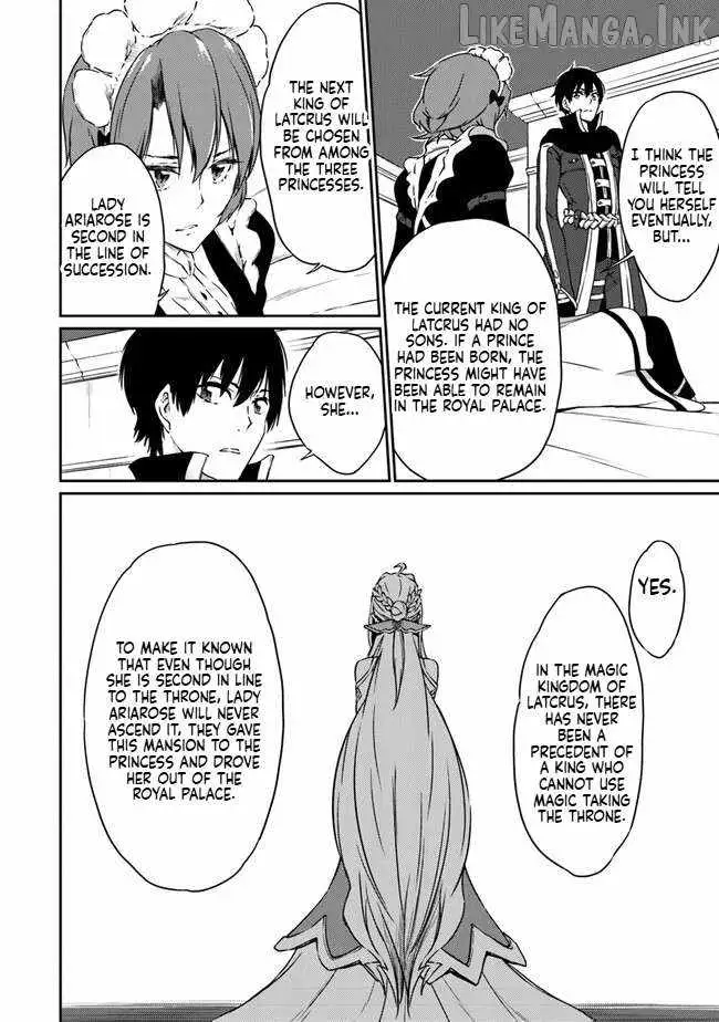 The Invincible Undefeated Divine Sword Master Chapter 9 page 26 - 