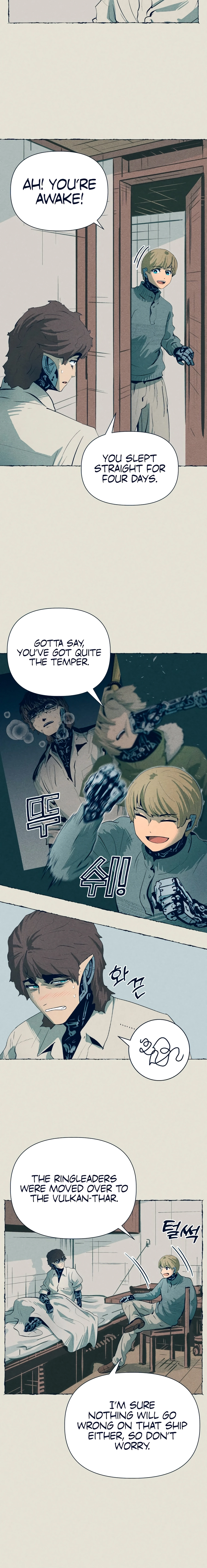 The Iron and Ice Journey Chapter 19 page 2 - 