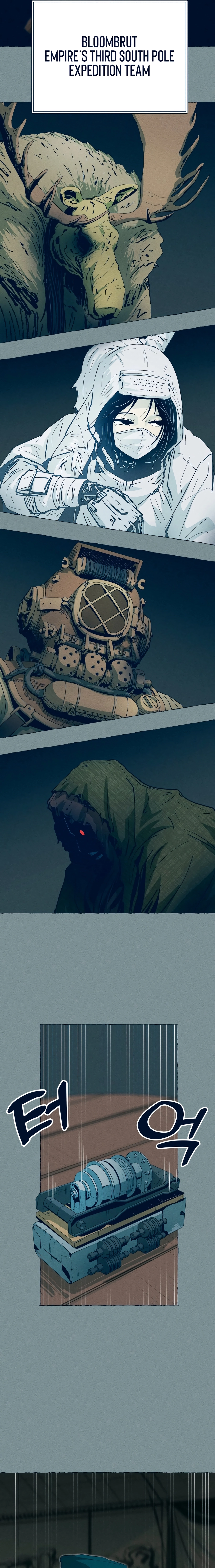 The Iron and Ice Journey Chapter 19 page 17 - 
