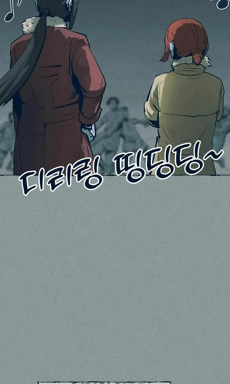 The Iron and Ice Journey Chapter 20 page 163 - 
