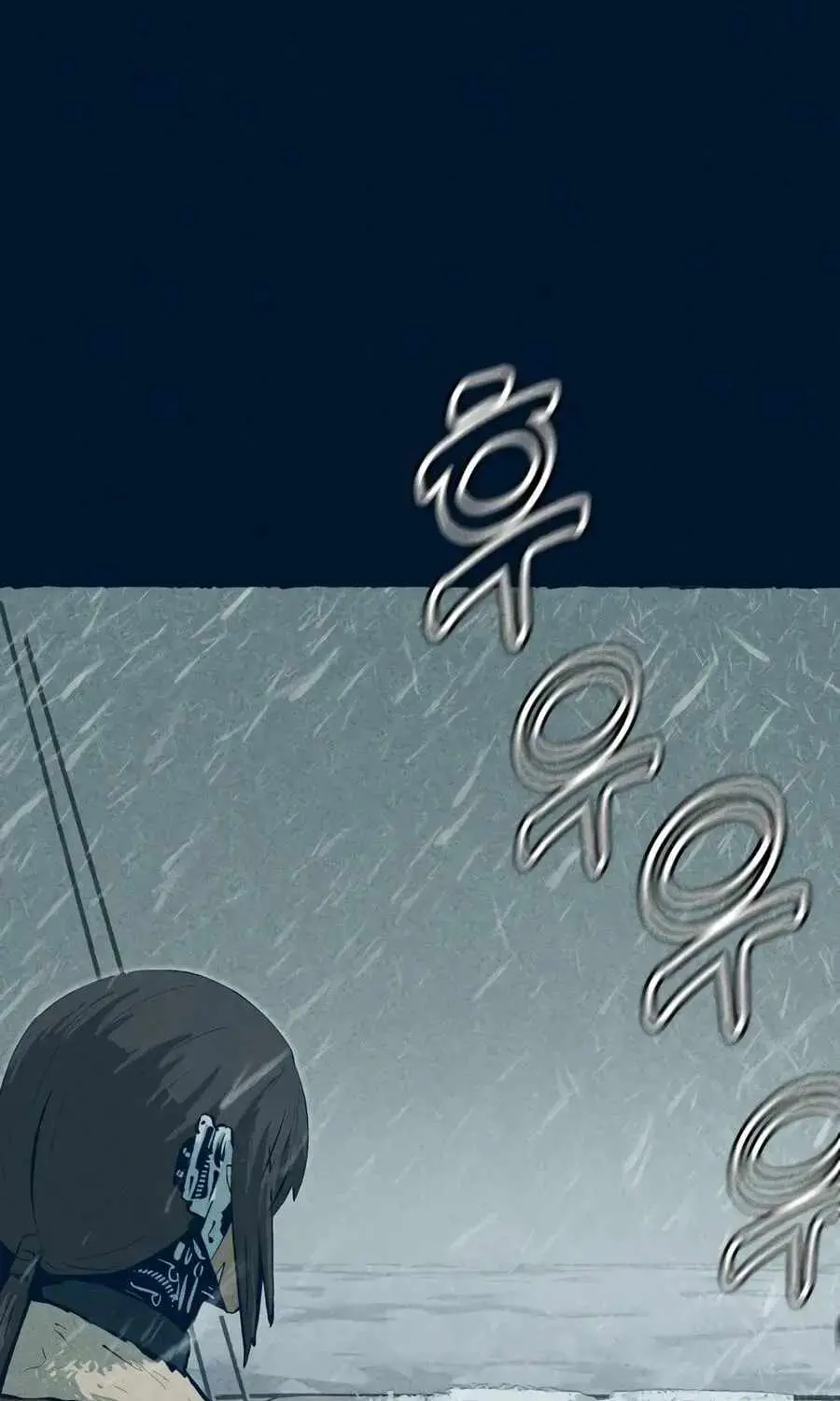The Iron and Ice Journey Chapter 20 page 21 - 