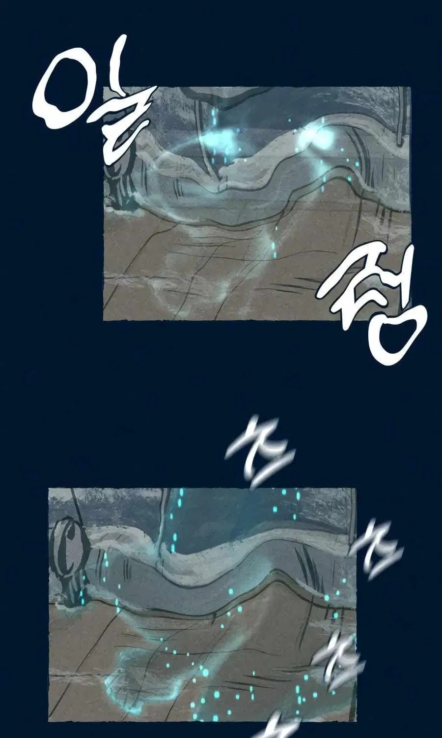 The Iron and Ice Journey Chapter 20 page 25 - 
