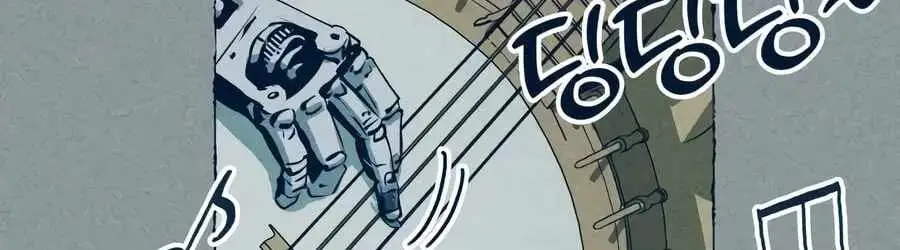 The Iron and Ice Journey Chapter 20 page 86 - 