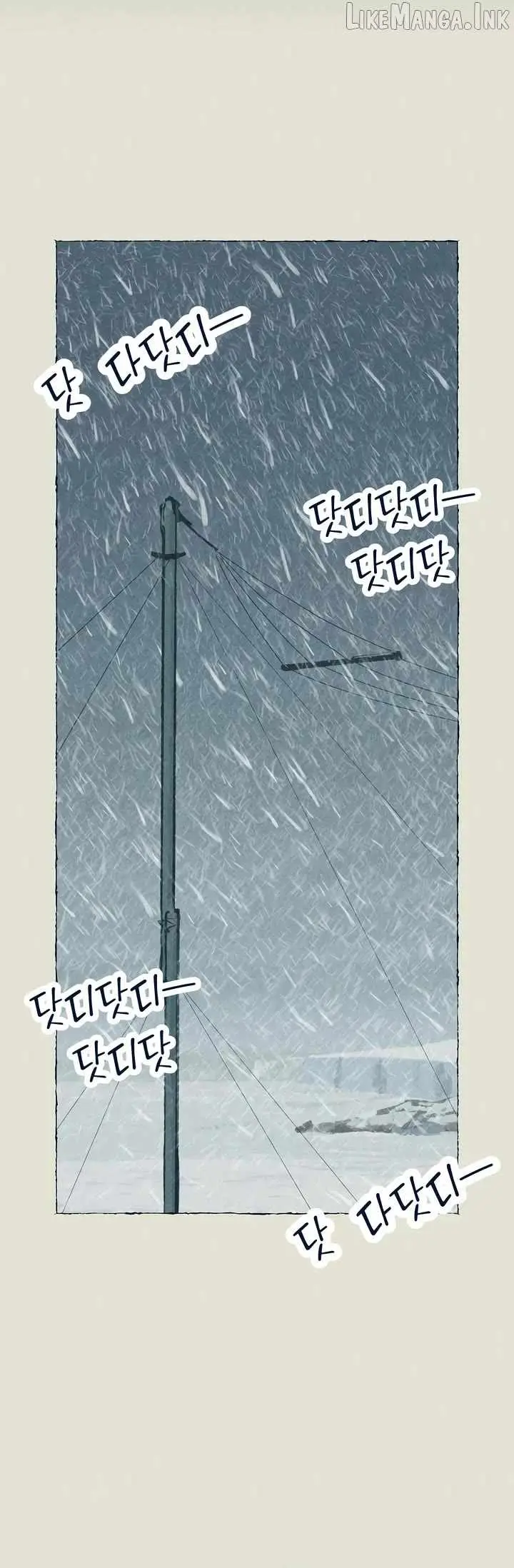 The Iron and Ice Journey Chapter 21 page 19 - 