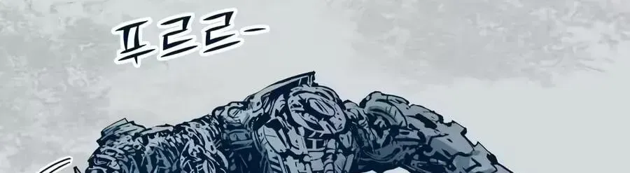 The Iron and Ice Journey Chapter 22 page 178 - 