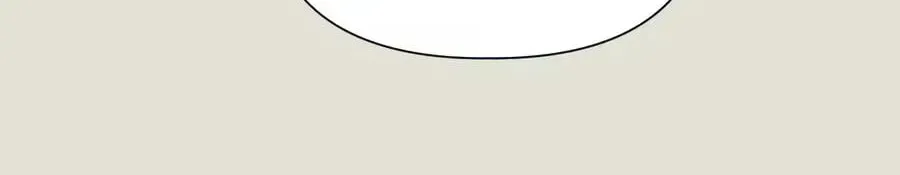 The Iron and Ice Journey Chapter 22 page 26 - 
