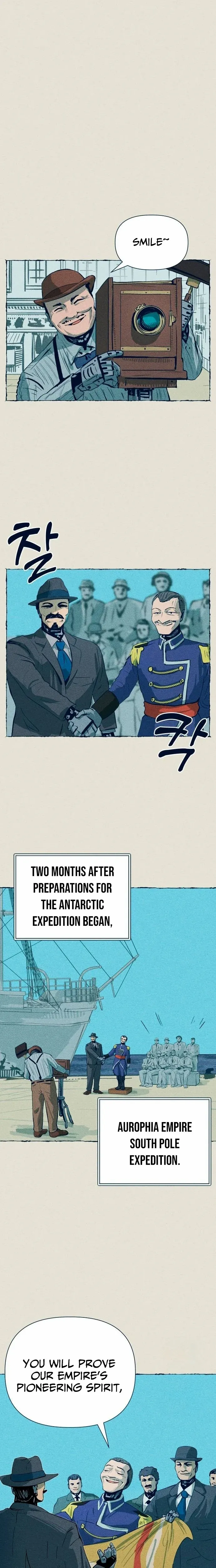 The Iron and Ice Journey Chapter 6 page 13 - 