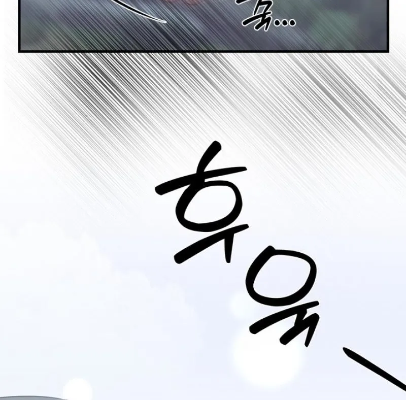 The Island