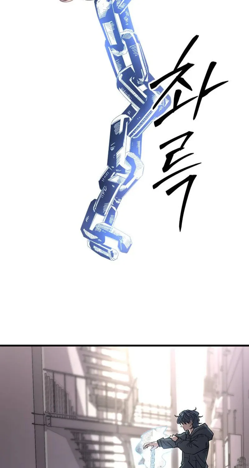 The Island Where Stars and Chains Rise Chapter 1 page 104 - 