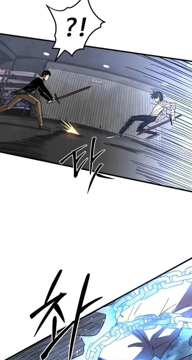 The Island Where Stars and Chains Rise Chapter 1 page 43 - 