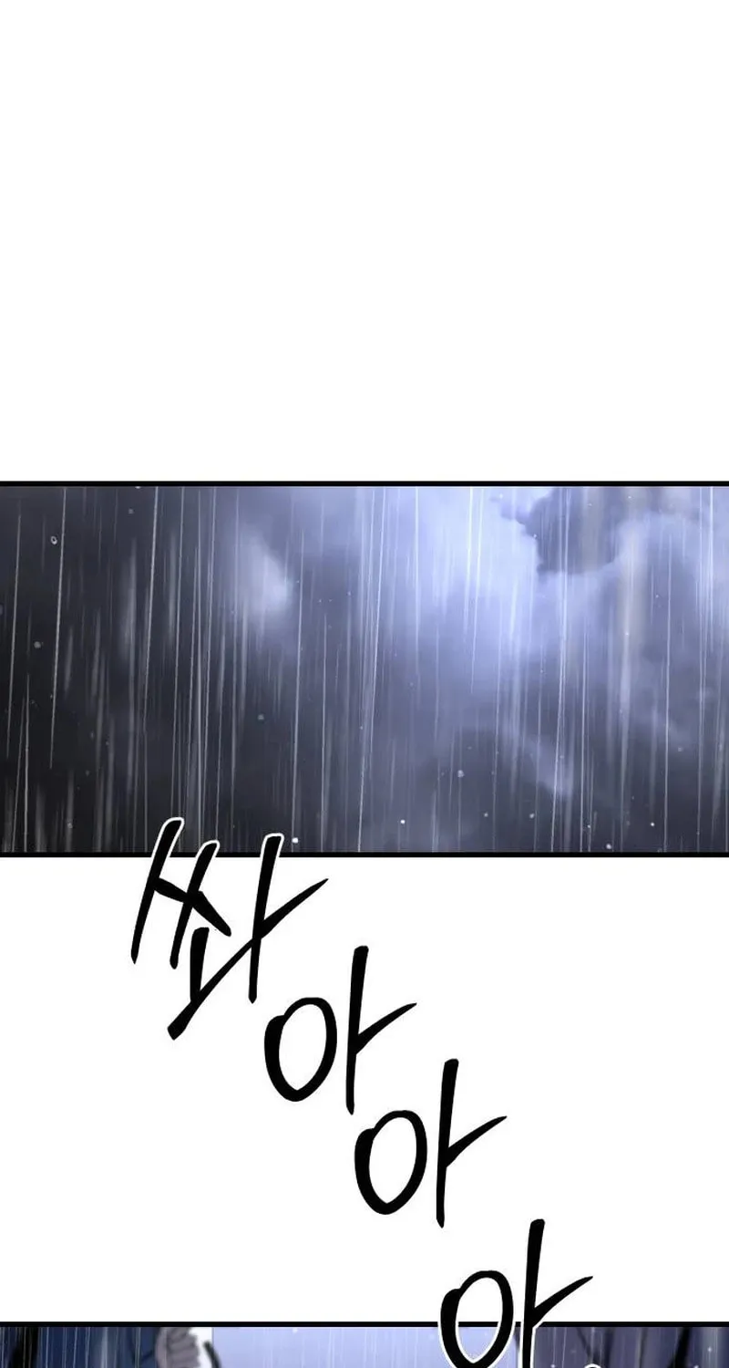The Island Where Stars and Chains Rise Chapter 1 page 80 - 