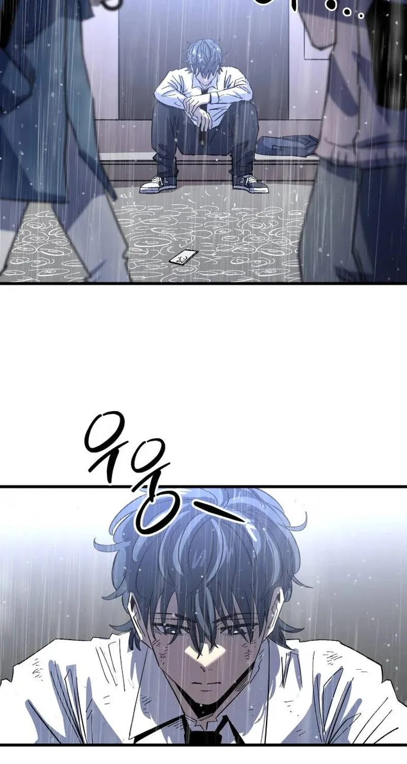 The Island Where Stars and Chains Rise Chapter 1 page 81 - 
