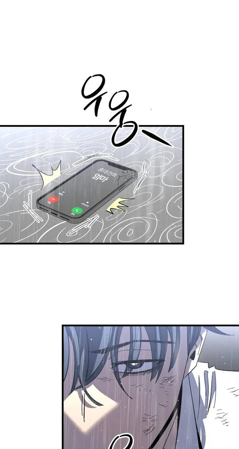The Island Where Stars and Chains Rise Chapter 1 page 82 - 
