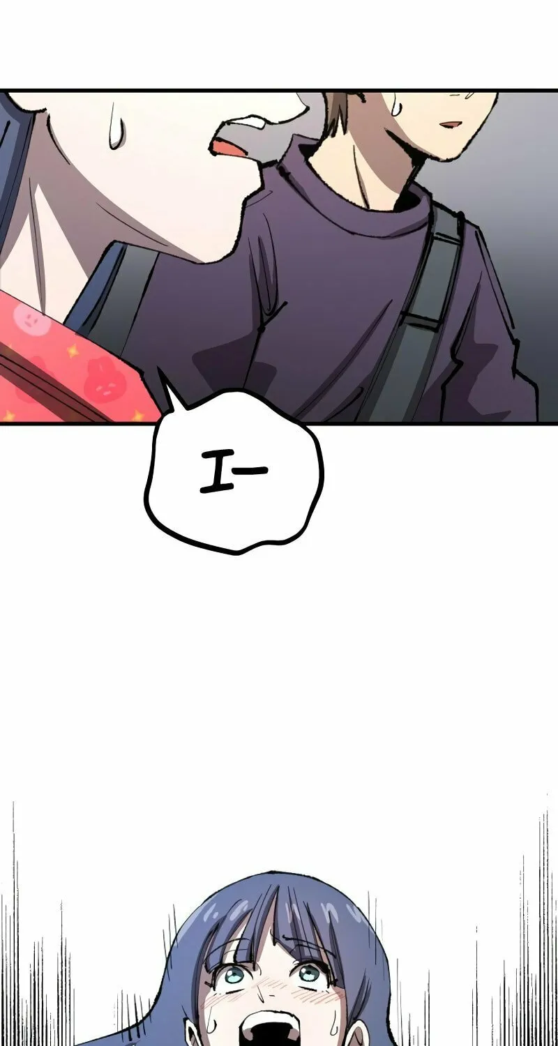 The Island Where Stars and Chains Rise Chapter 10 page 5 - 