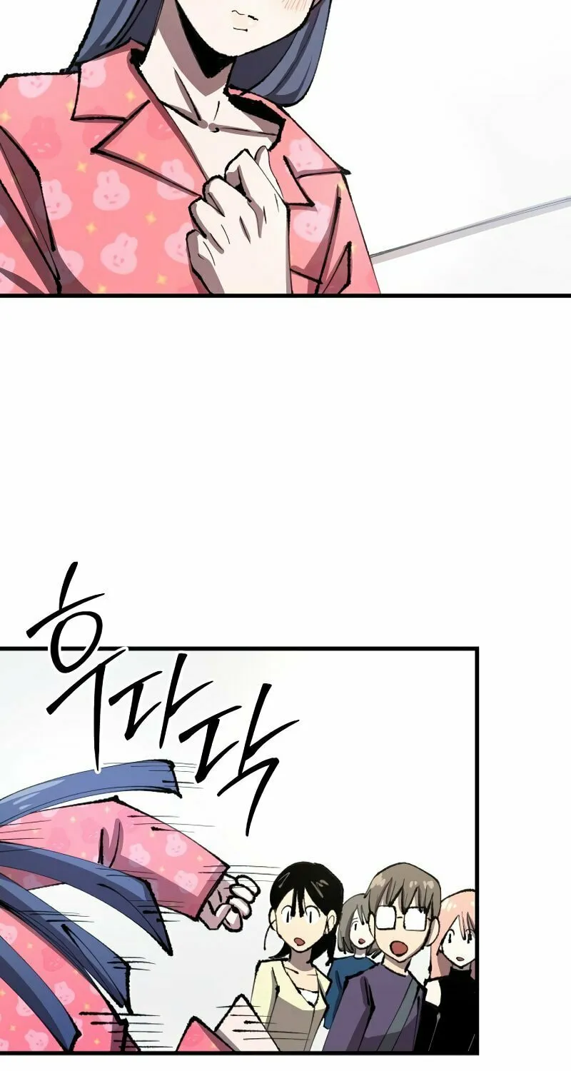 The Island Where Stars and Chains Rise Chapter 10 page 8 - 