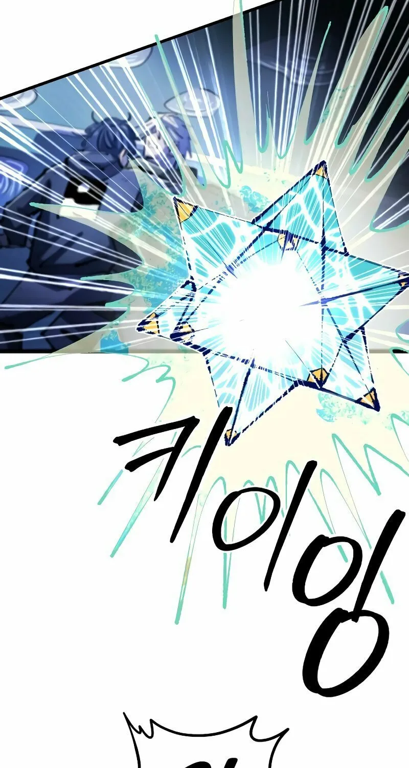 The Island Where Stars and Chains Rise Chapter 11 page 13 - 