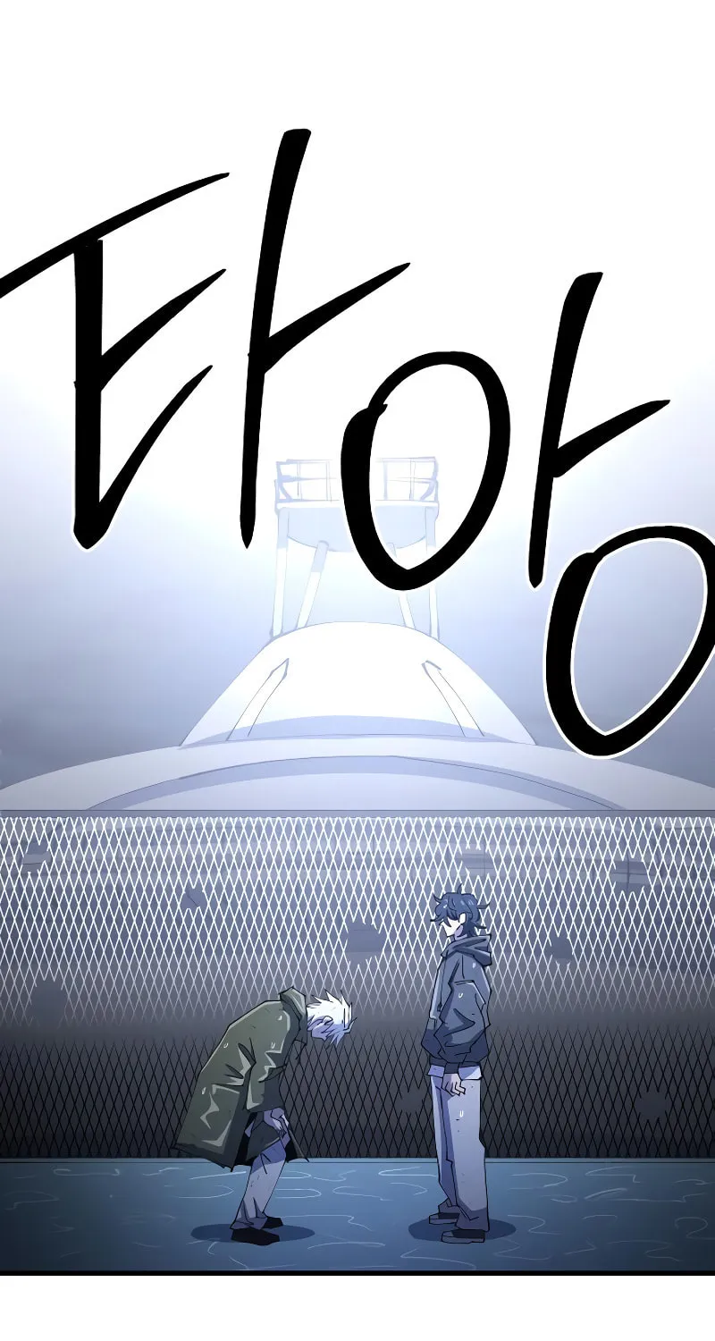 The Island Where Stars and Chains Rise Chapter 11 page 71 - 