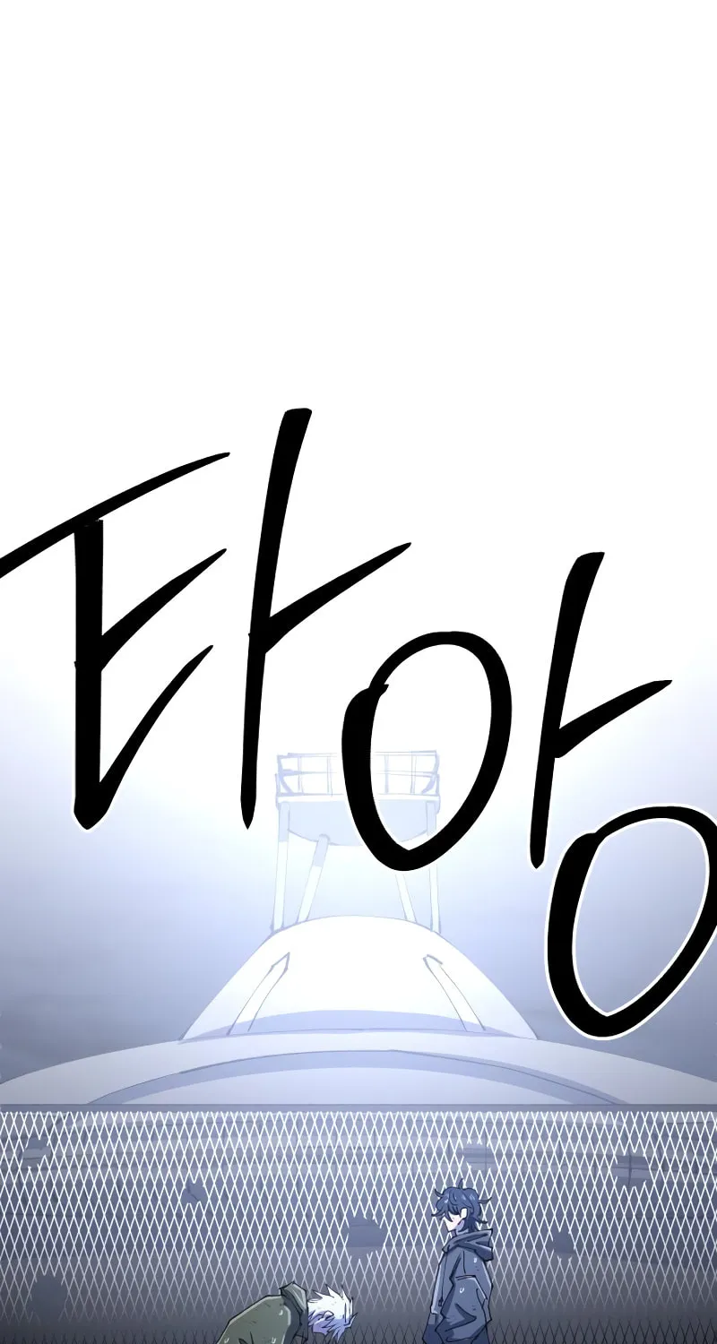 The Island Where Stars and Chains Rise Chapter 12 page 2 - 