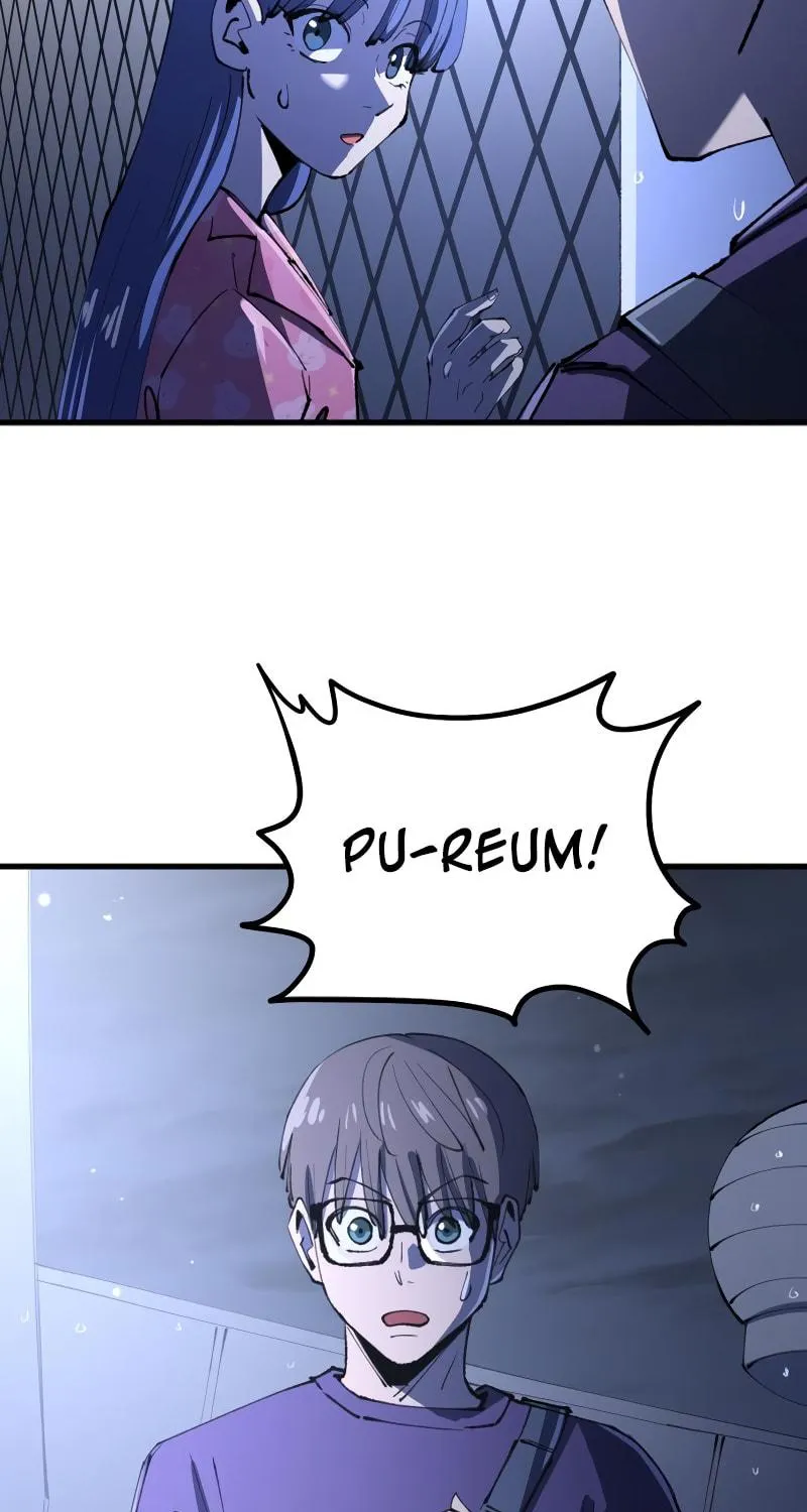 The Island Where Stars and Chains Rise Chapter 12 page 16 - 