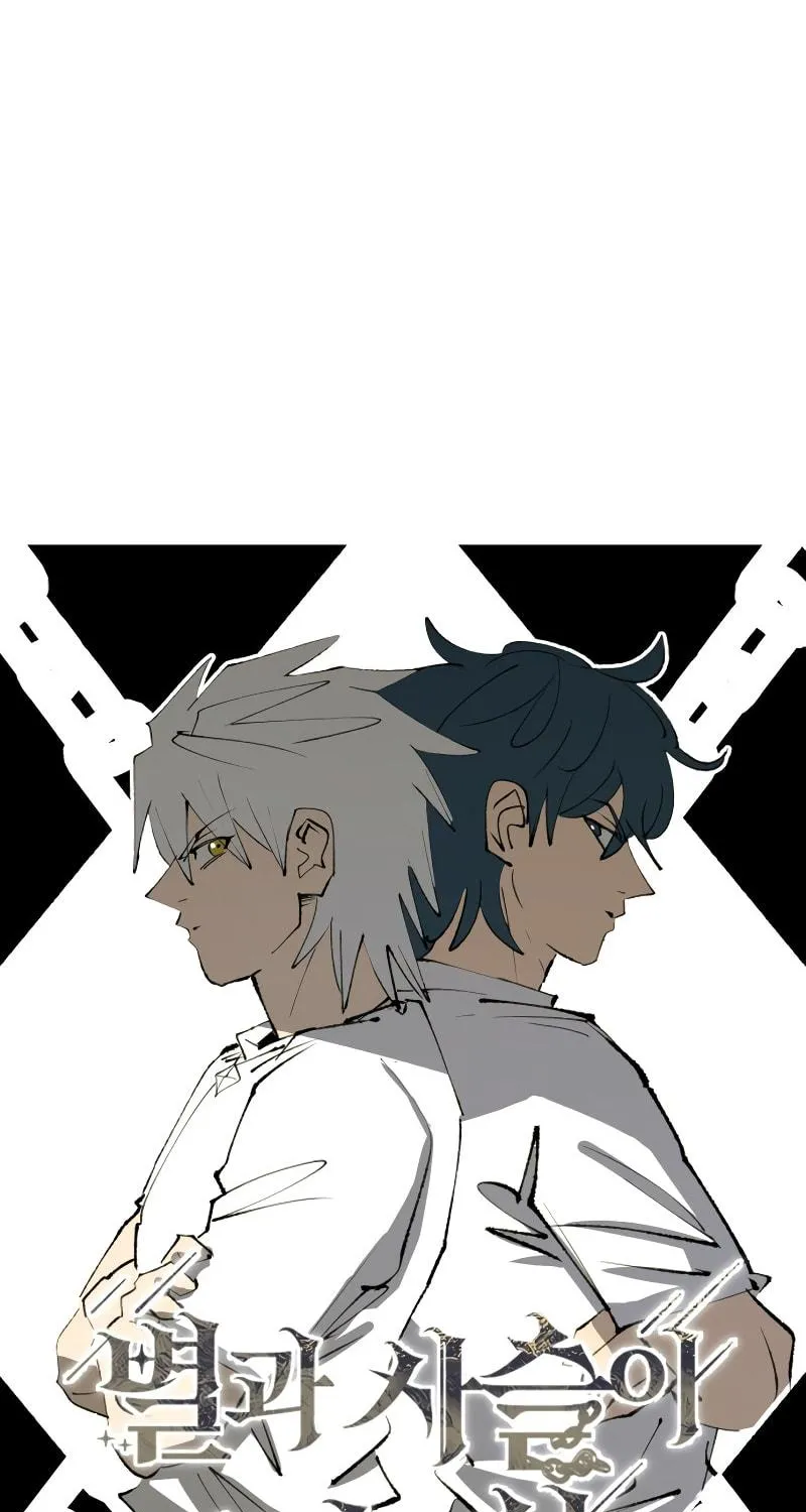 The Island Where Stars and Chains Rise Chapter 12 page 10 - 