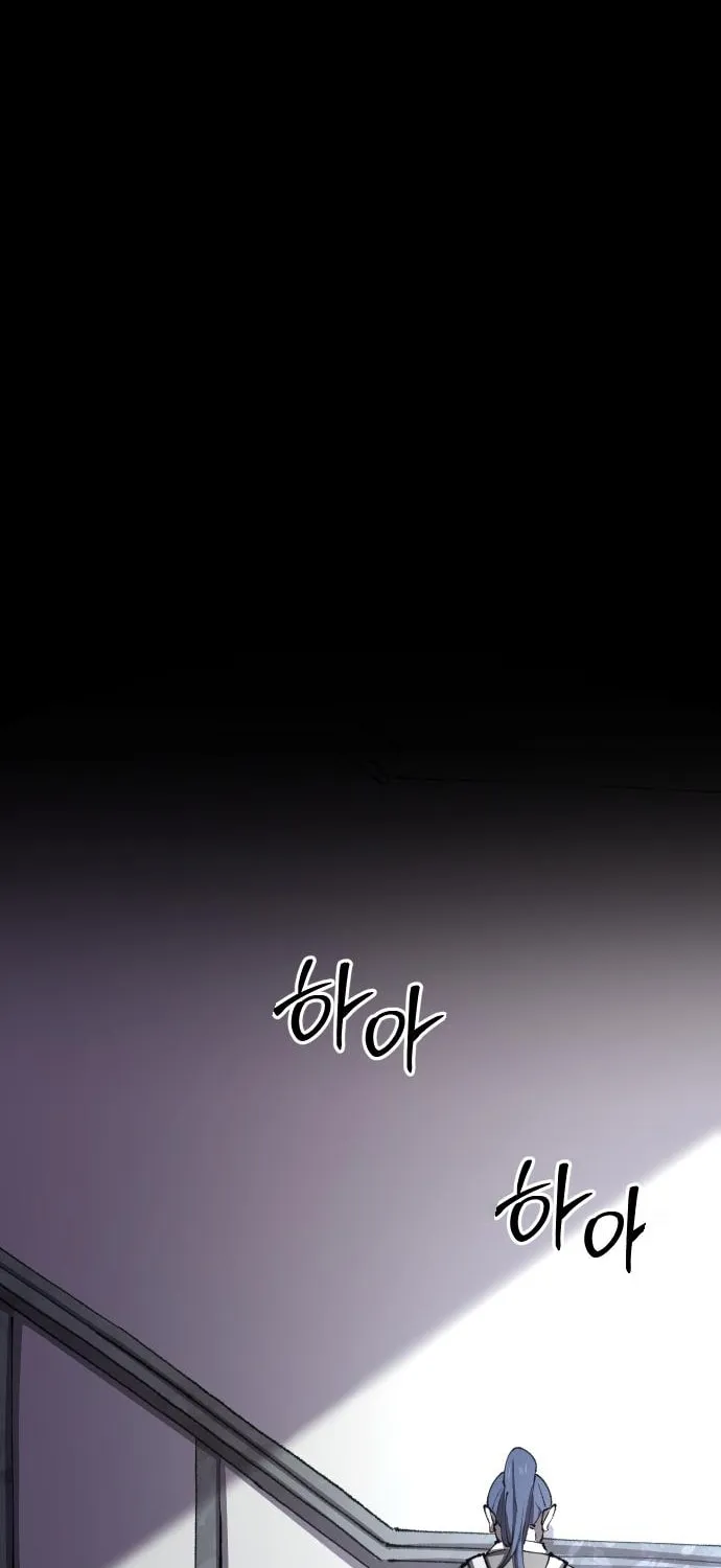 The Island Where Stars and Chains Rise Chapter 15 page 87 - 