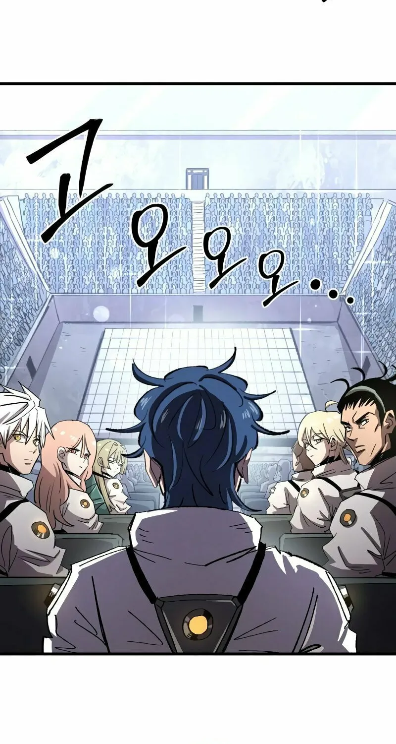 The Island Where Stars and Chains Rise Chapter 16 page 87 - 