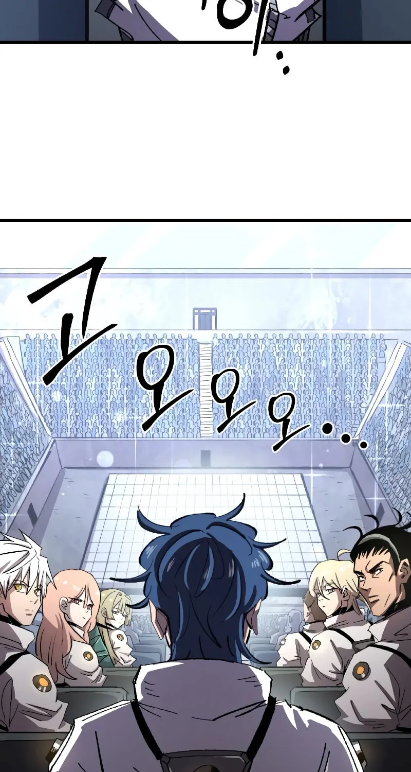 The Island Where Stars and Chains Rise Chapter 17 page 3 - 