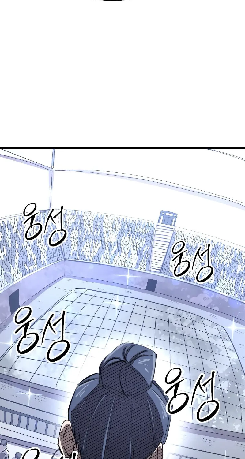 The Island Where Stars and Chains Rise Chapter 17 page 44 - 