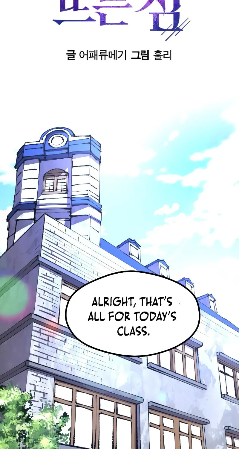 The Island Where Stars and Chains Rise Chapter 17 page 6 - 